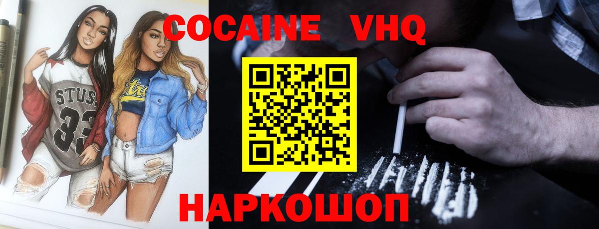 Меф   Каннабис  Кириши  Гашиш  LSD-25  Вход с VPN  ГЕРОИН  COCAIN 