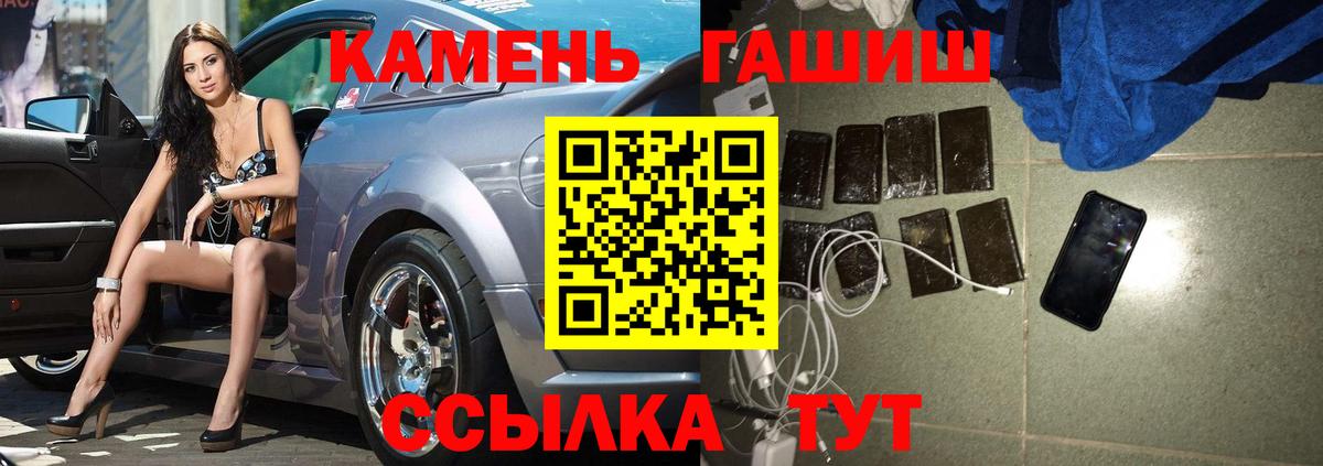 Гашиш Cannabis Кириши