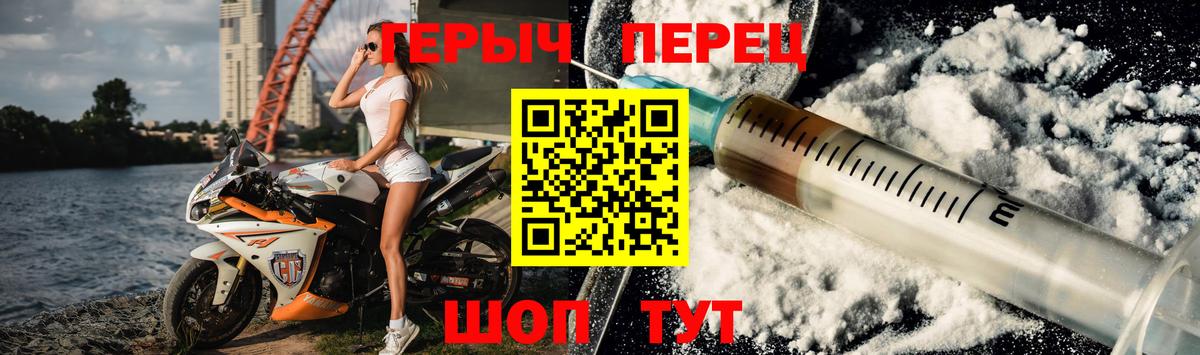 Героин гречка Кириши