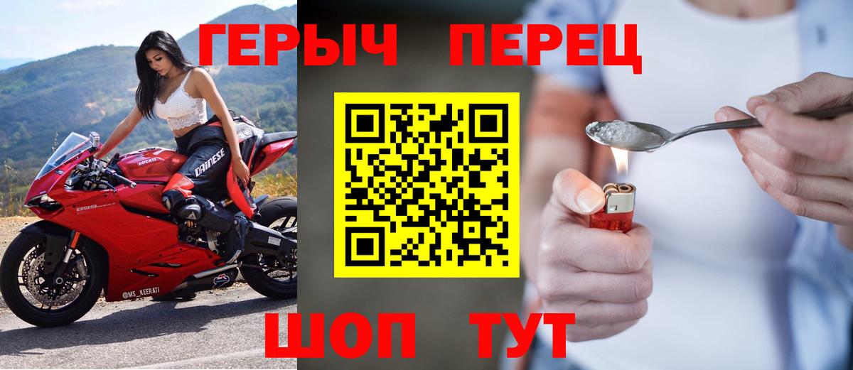 Кириши  Героин Heroin  Вход с VPN 