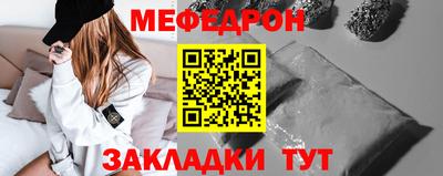 твердый Комсомольск-на-Амуре