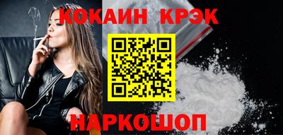 твердый Комсомольск-на-Амуре