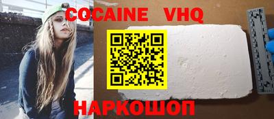 твердый Комсомольск-на-Амуре