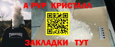 твердый Комсомольск-на-Амуре