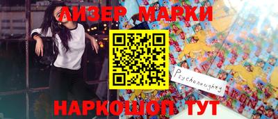 синтетический гашиш Кимры