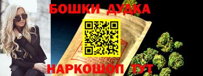 марихуана Конаково