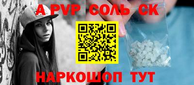 эйфоретик Кинель