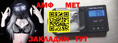 мяу мяу мука Коммунар