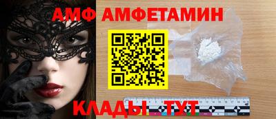 эйфоретик Кинель
