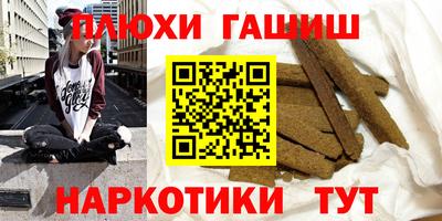 марихуана Конаково