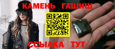 марихуана Конаково