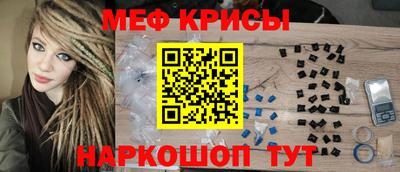 мяу мяу мука Коммунар