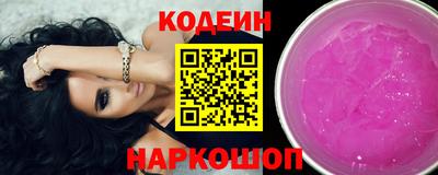 мяу мяу мука Коммунар