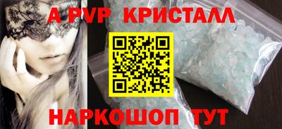 твердый Комсомольск-на-Амуре