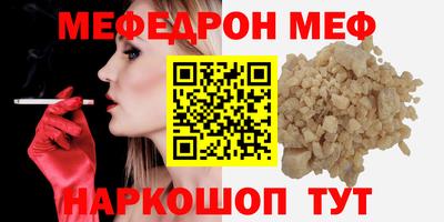 твердый Комсомольск-на-Амуре
