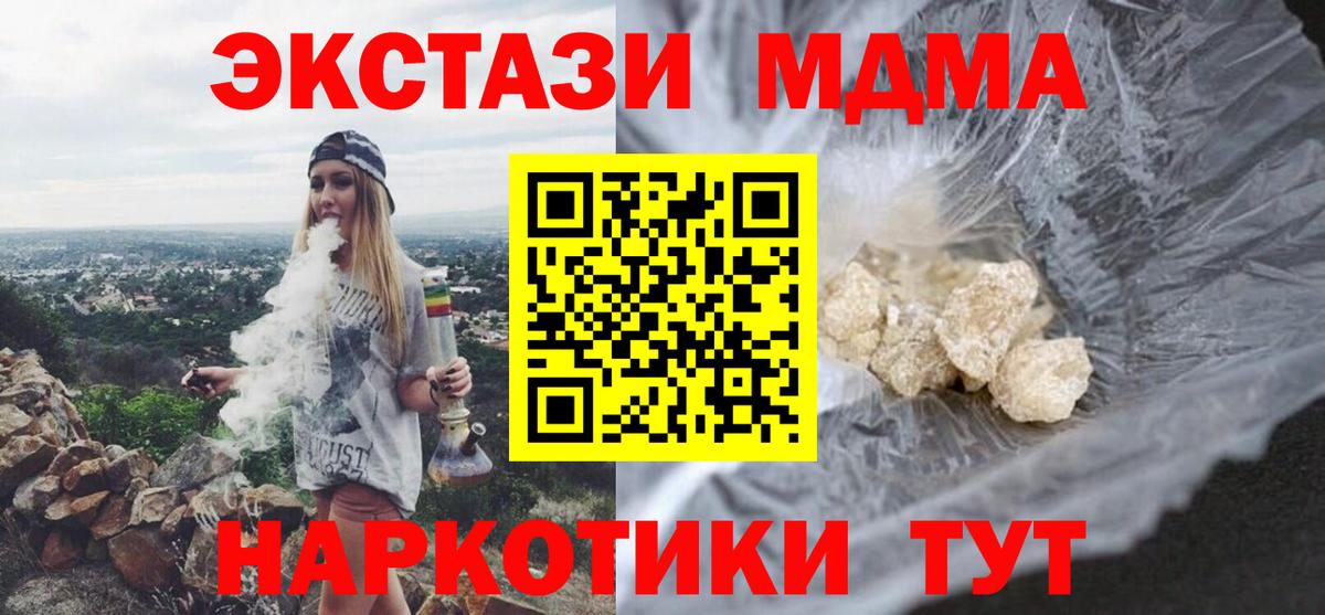 Кириши  MDMA  МДМА Molly  Вход с VPN  MDMA VHQ 