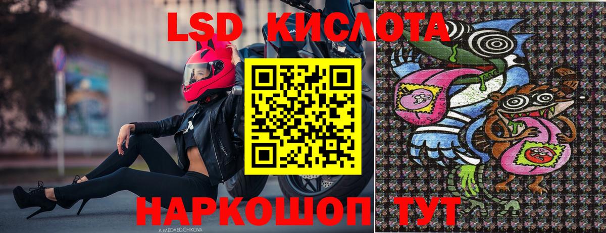 Марки NBOMe 1,5мг  Наркотические марки  Кириши  Вход с VPN 
