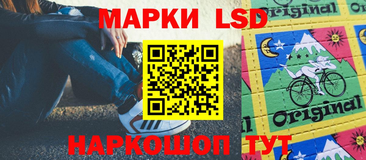 Марки NBOMe 1500мкг Кириши