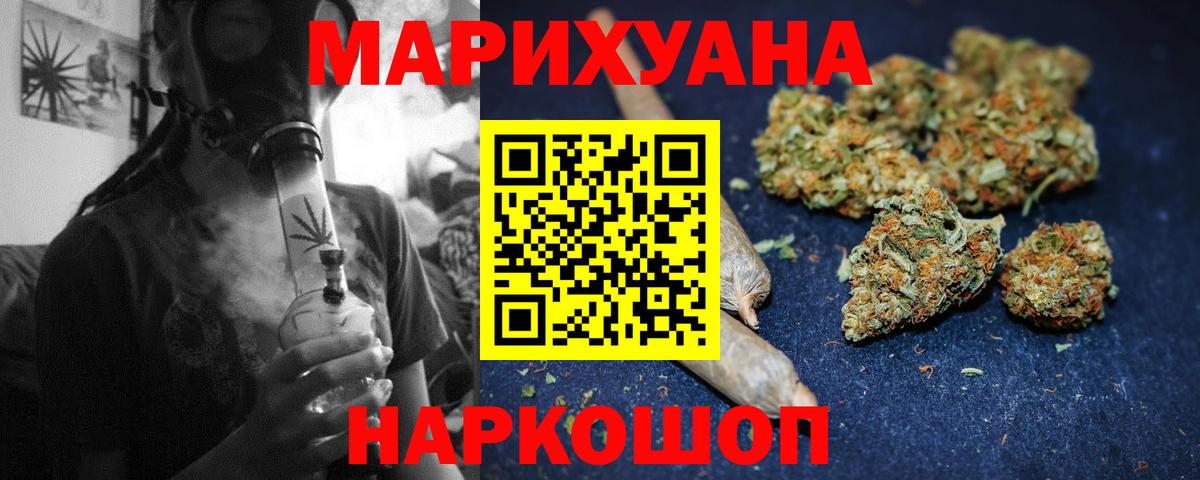 Каннабис SATIVA & INDICA Кириши